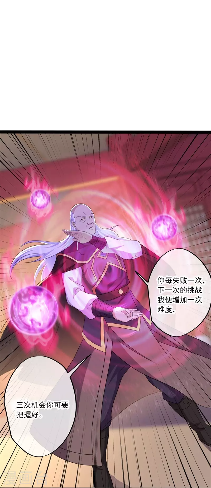 第395话 测验20