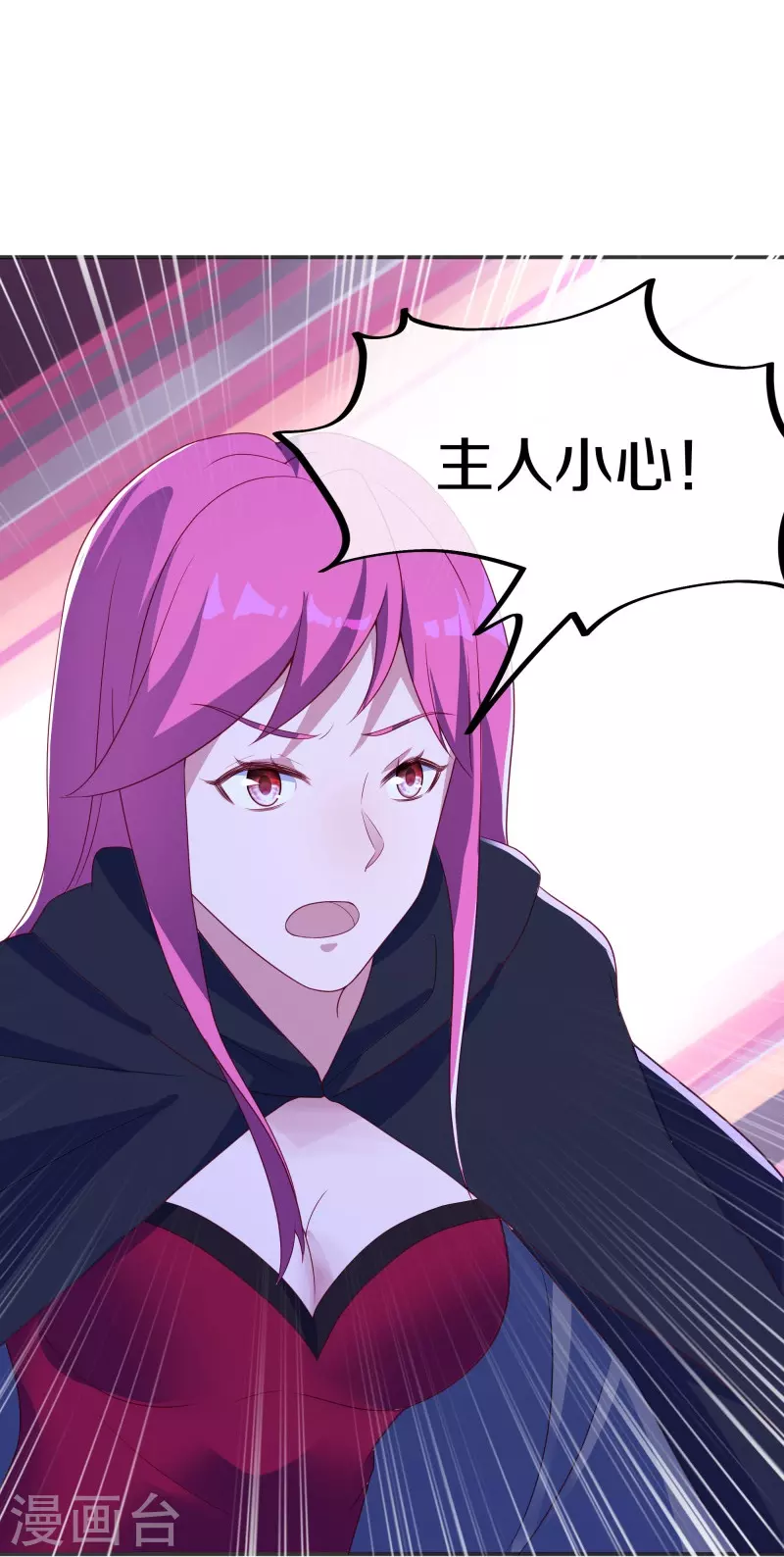 第418话 抢夺4