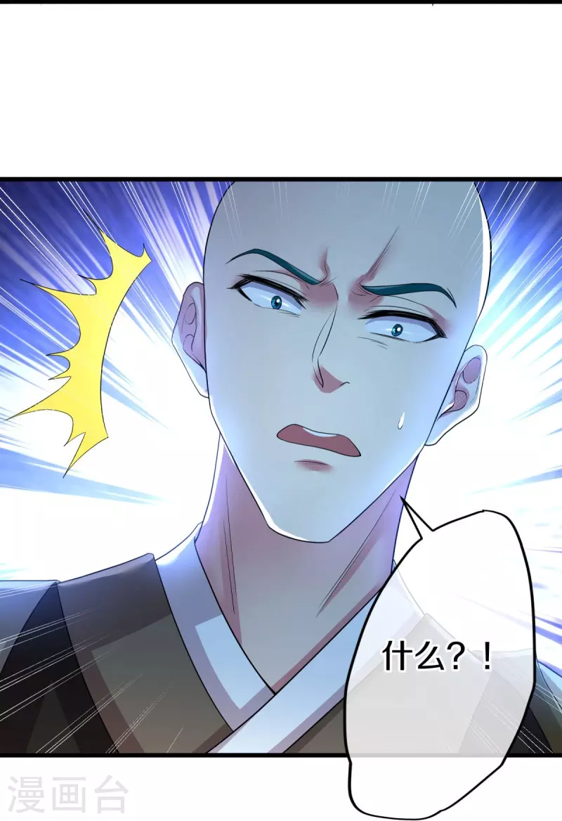 第451话 以假乱真27