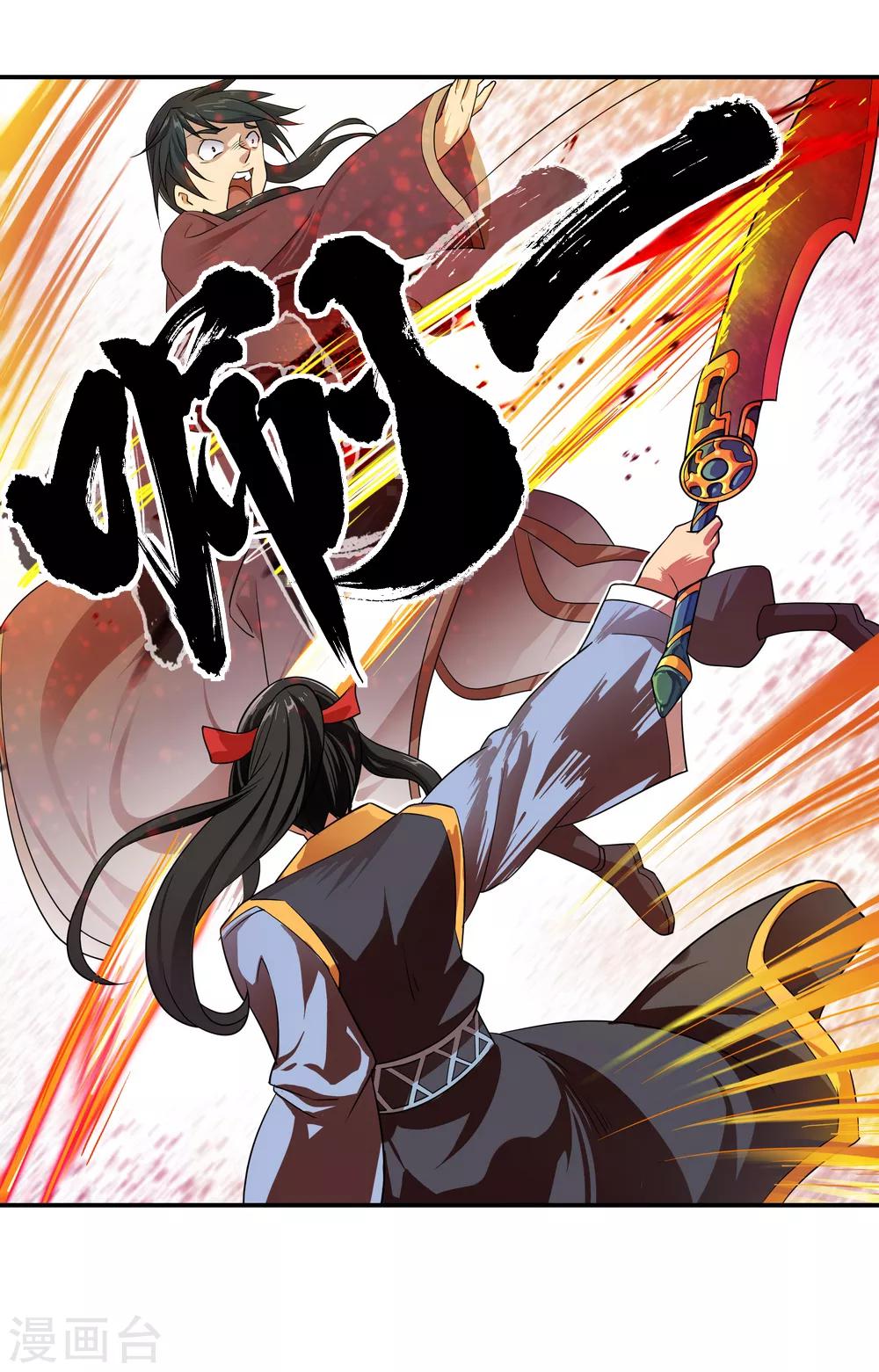 第37话 杀无赦11