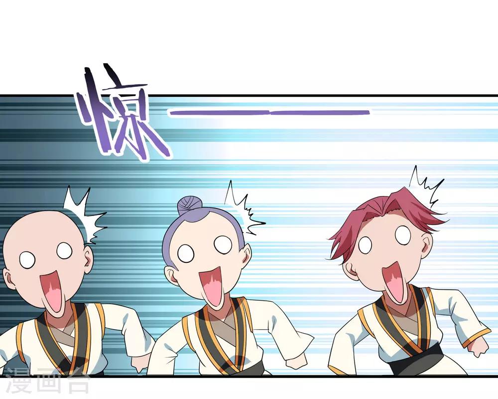 第32话 考核开始12