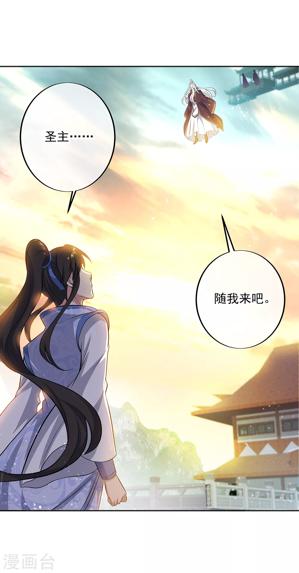 第278话 元石17