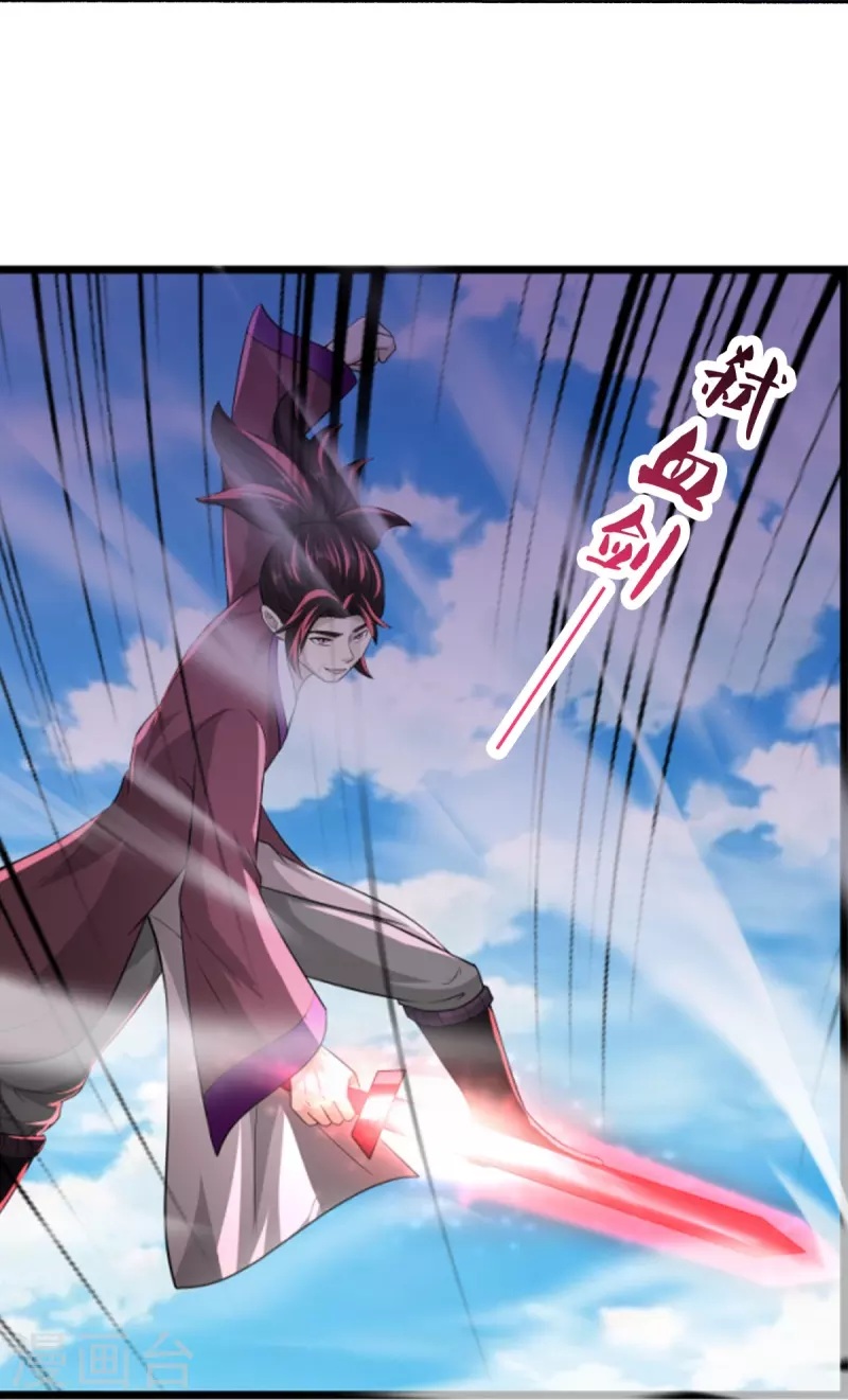第463话 迟到的登场20