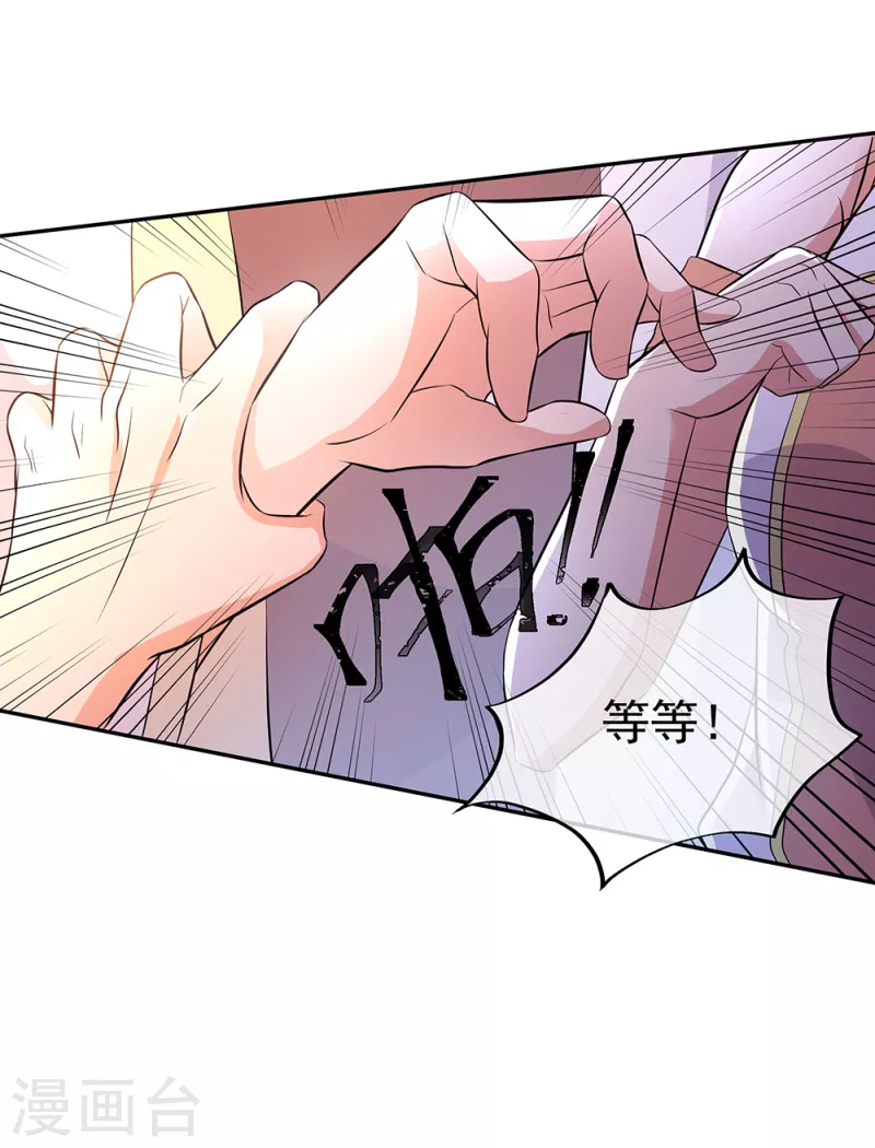 第290话 接受斗丹挑战3