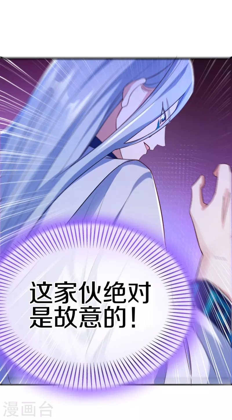 第476话 入盟宴席47