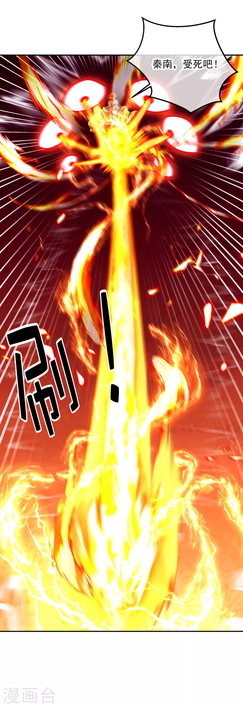 第299话 逃出生天24