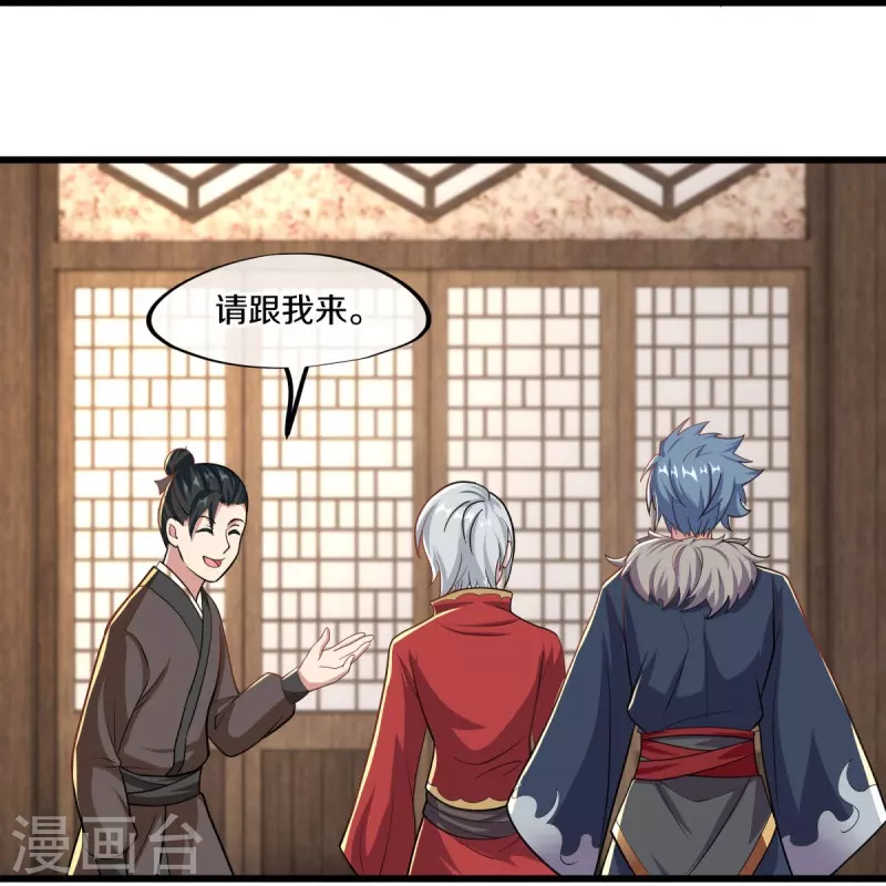 第469话 残片对局15