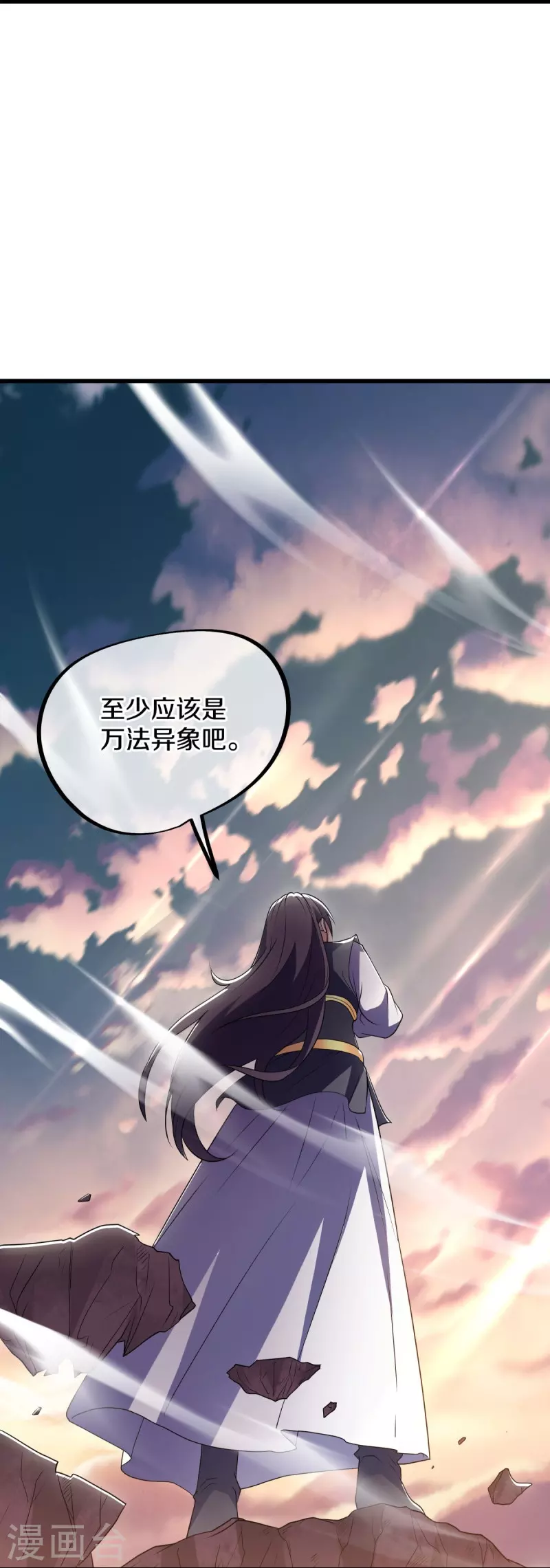 第496话 沙漠争斗19
