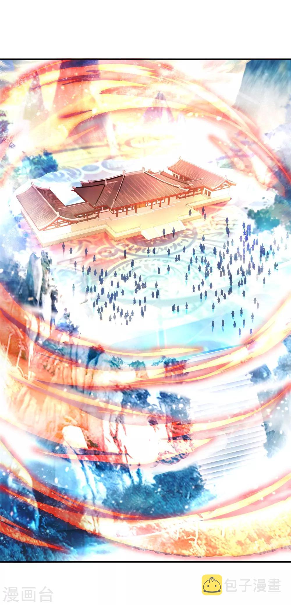 第49话 天才汇聚14