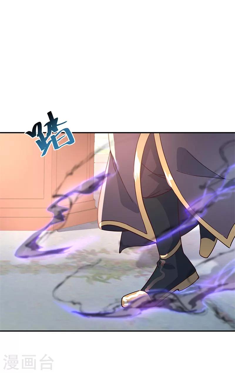 第121话 吊打南宫城7