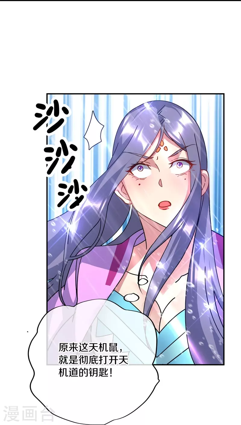 第375话 阎王殿17