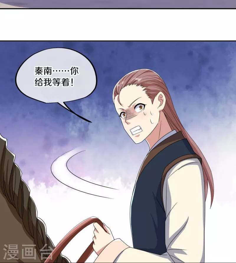 第445话 恶鬼牢24
