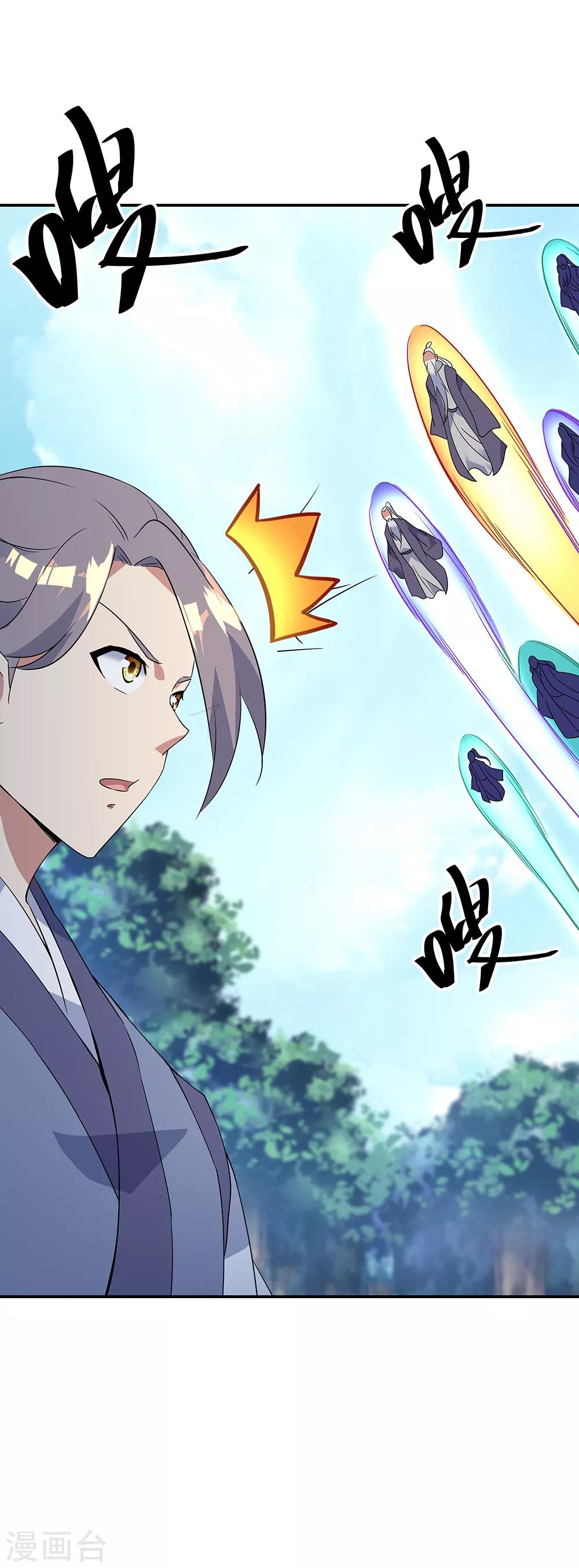 第199话 指引11