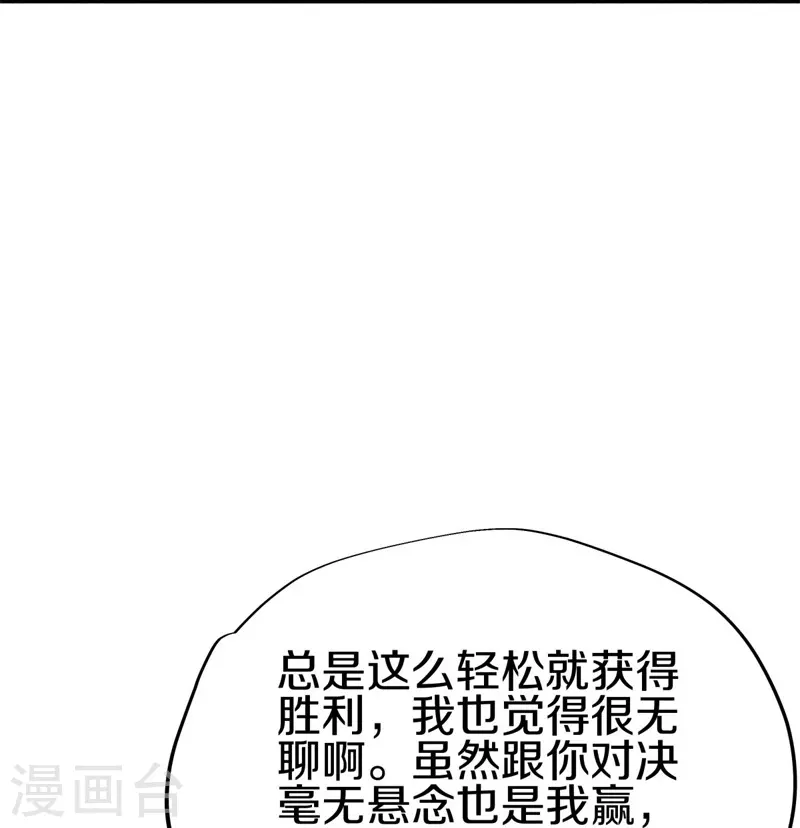 第415话 排名结束20