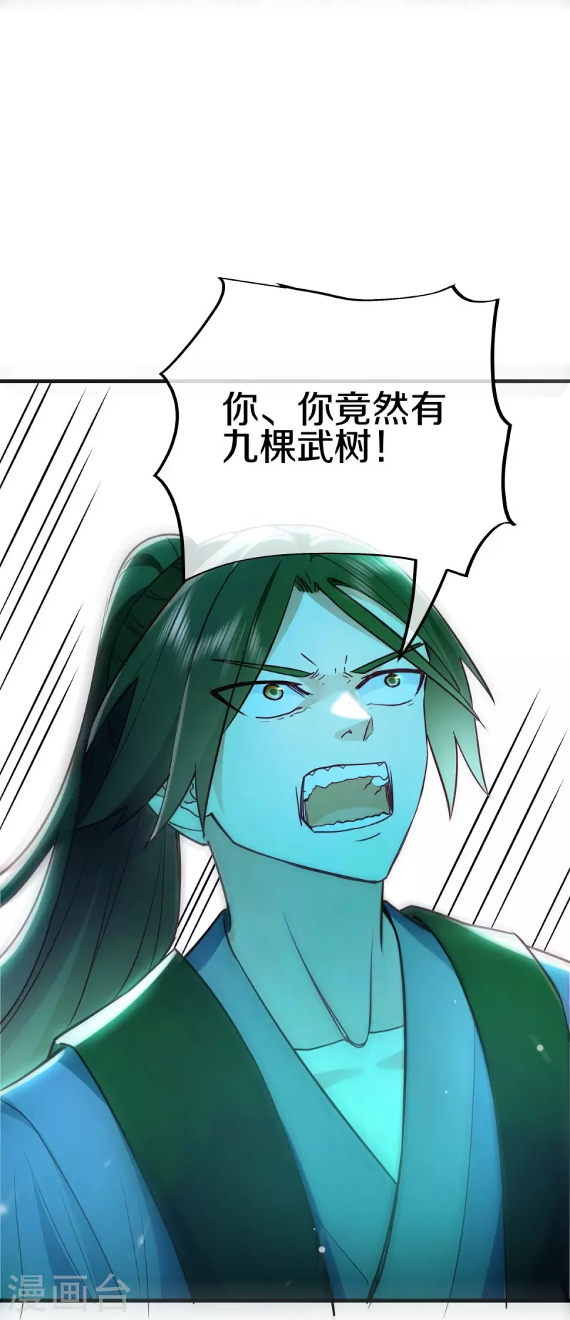 第482话 天机石61