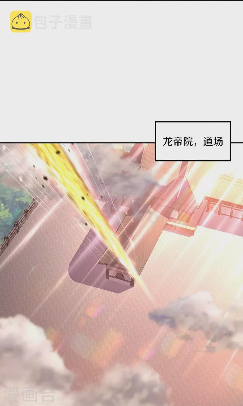 第430话 庇护24