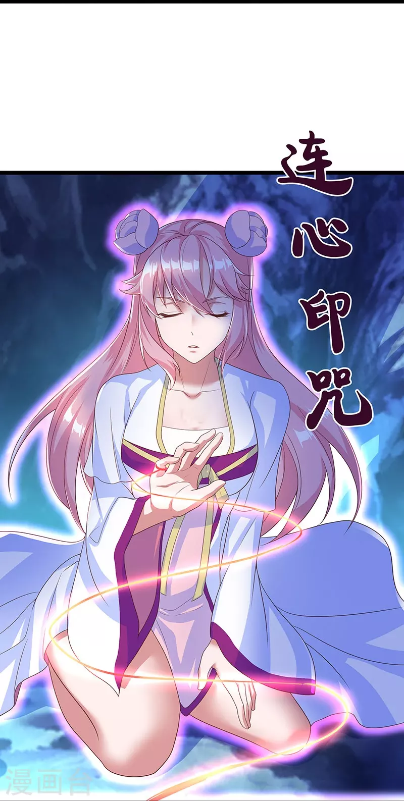 第437话 交杯酒30