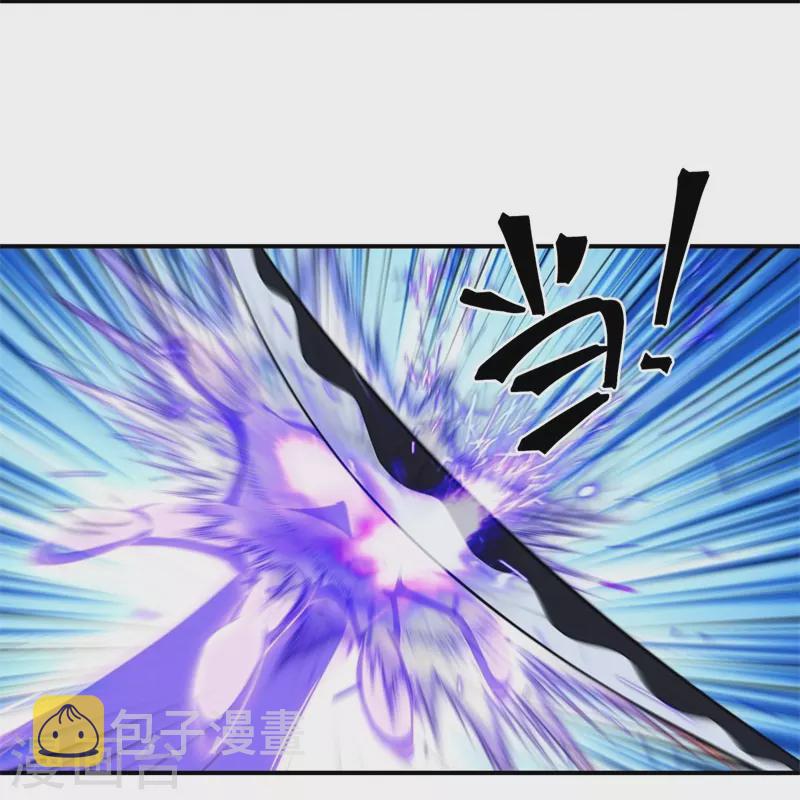 第380话 侵蚀42