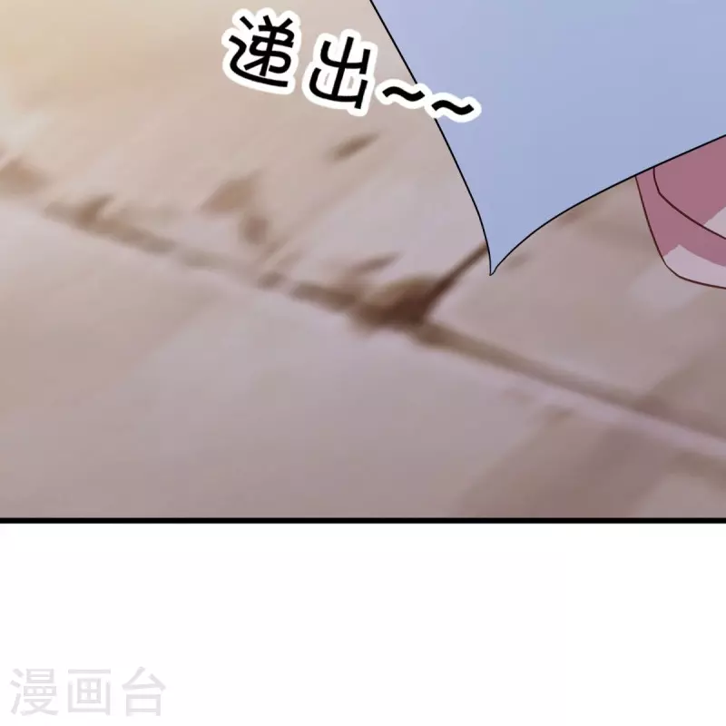 第471话 苍岚树之灵47