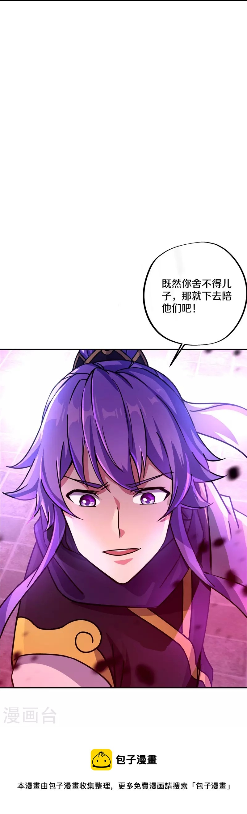 第388话 救援60