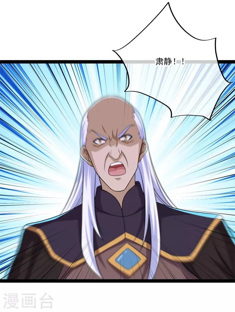 第394话 大甩卖60