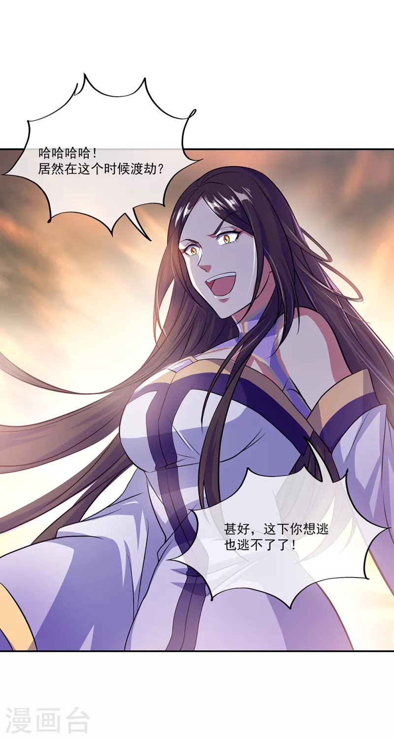 第317话 逼入绝境2