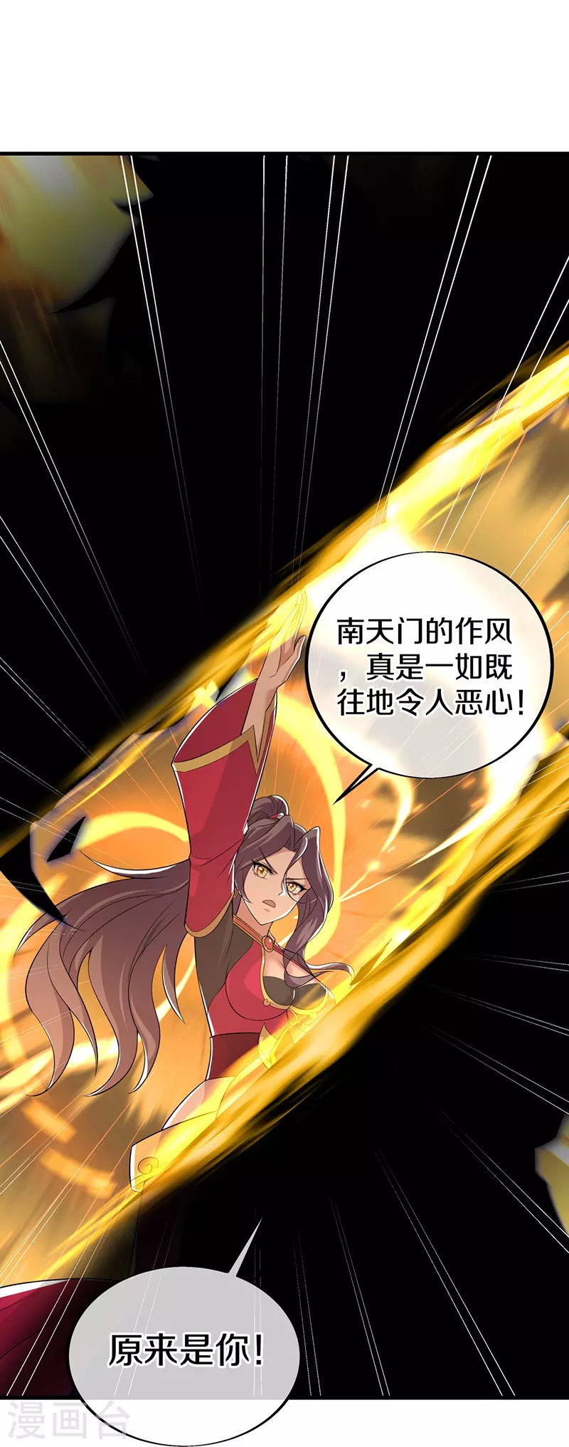 第455话 朋友的守护41