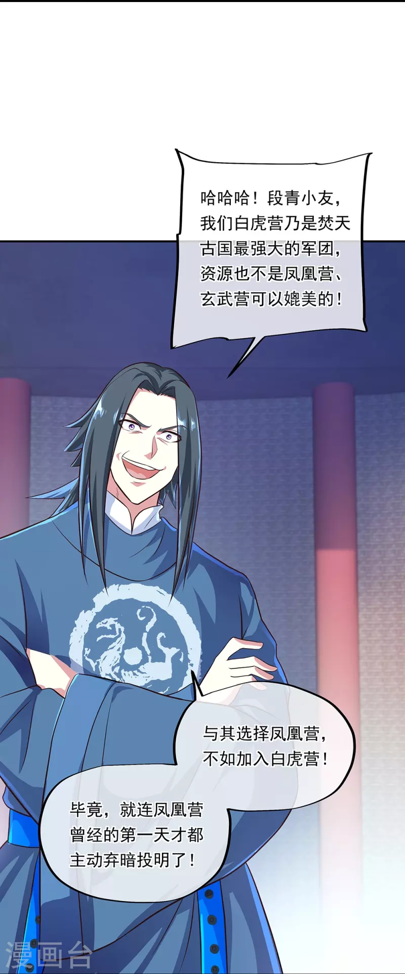 第329话 从不後悔33