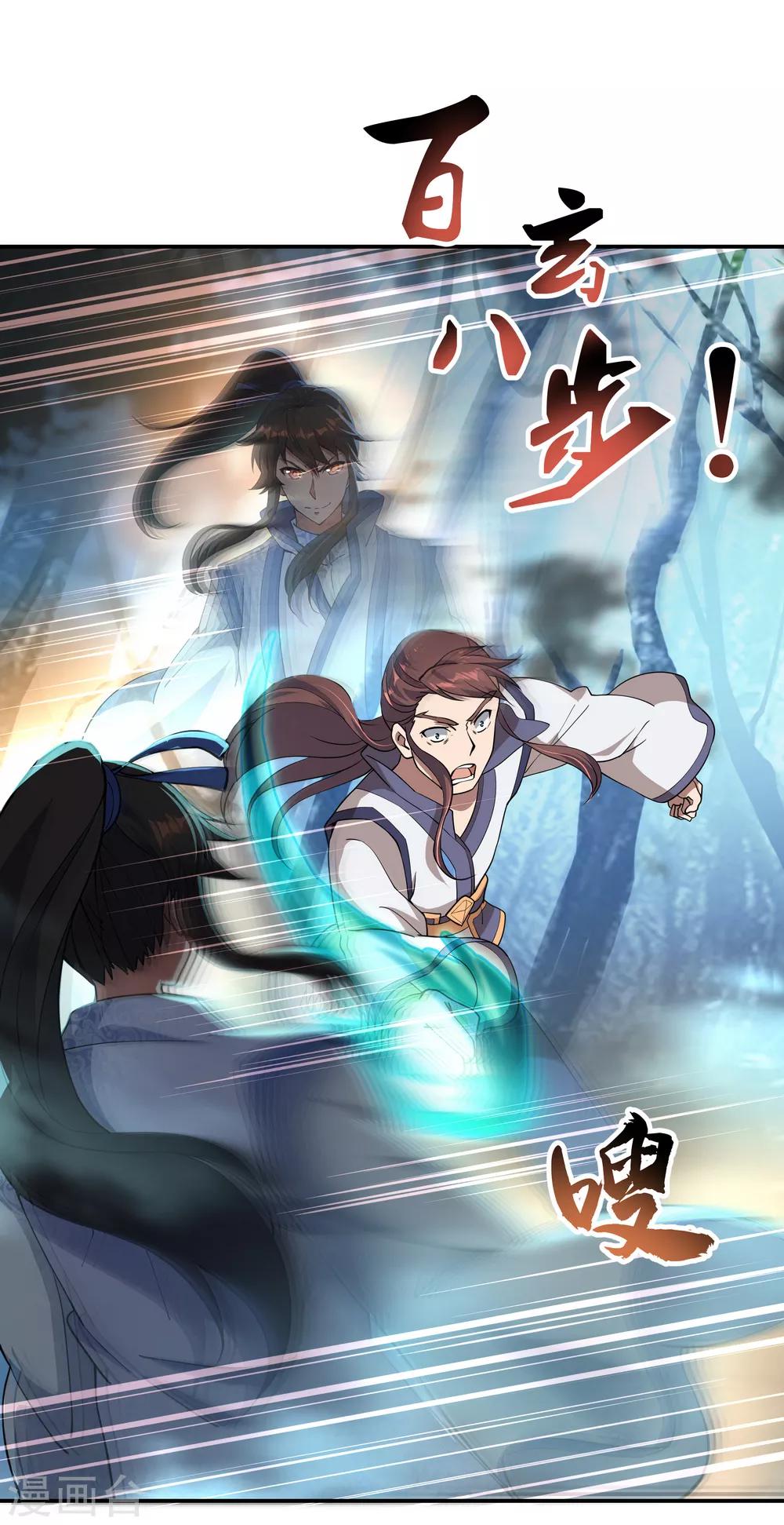 第63话 紫焰花6