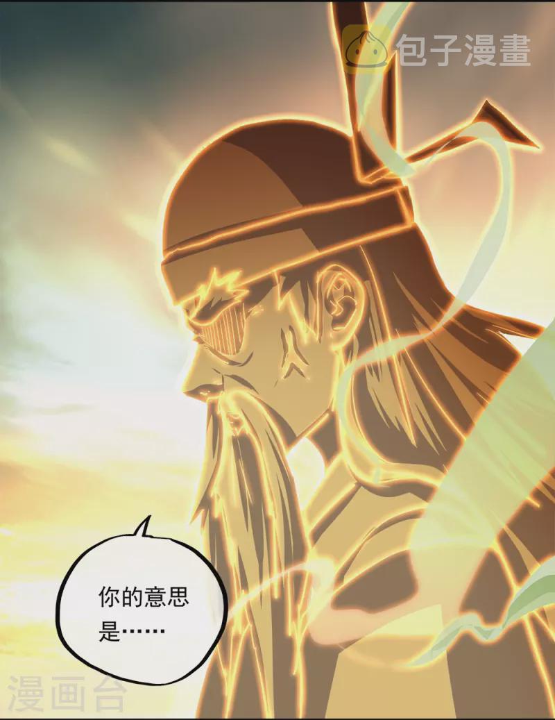 第348话 白虎逆反5