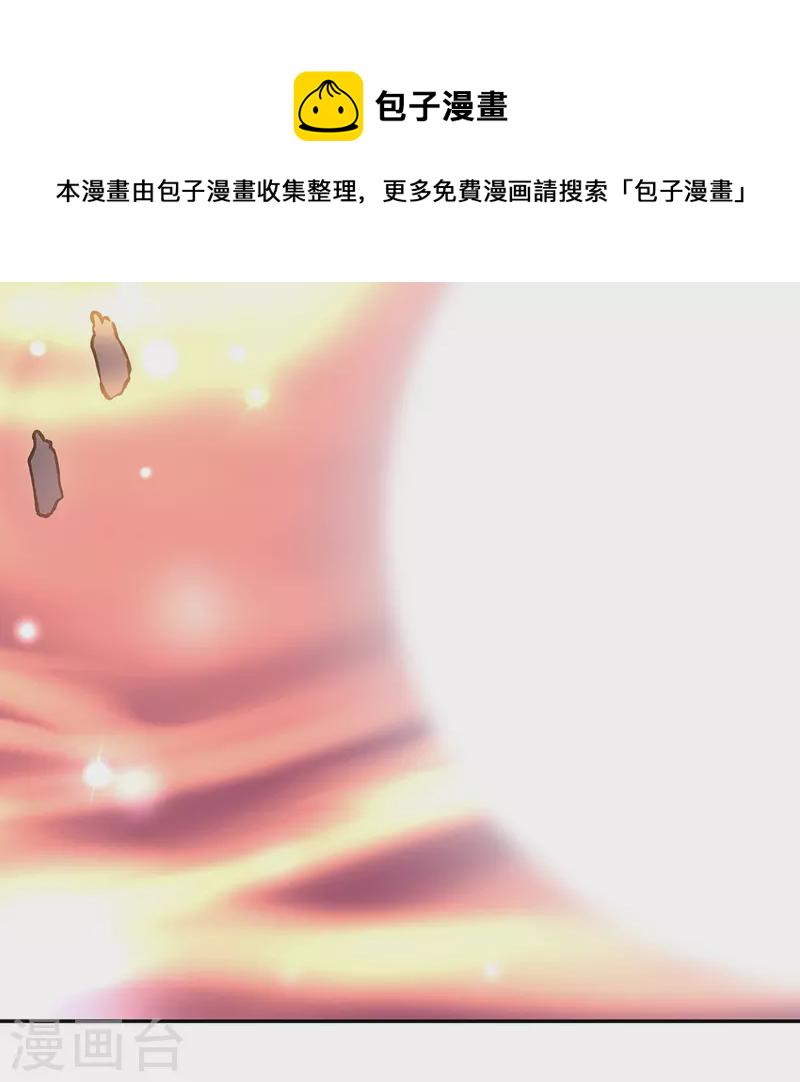 第331话 营长邀谈37
