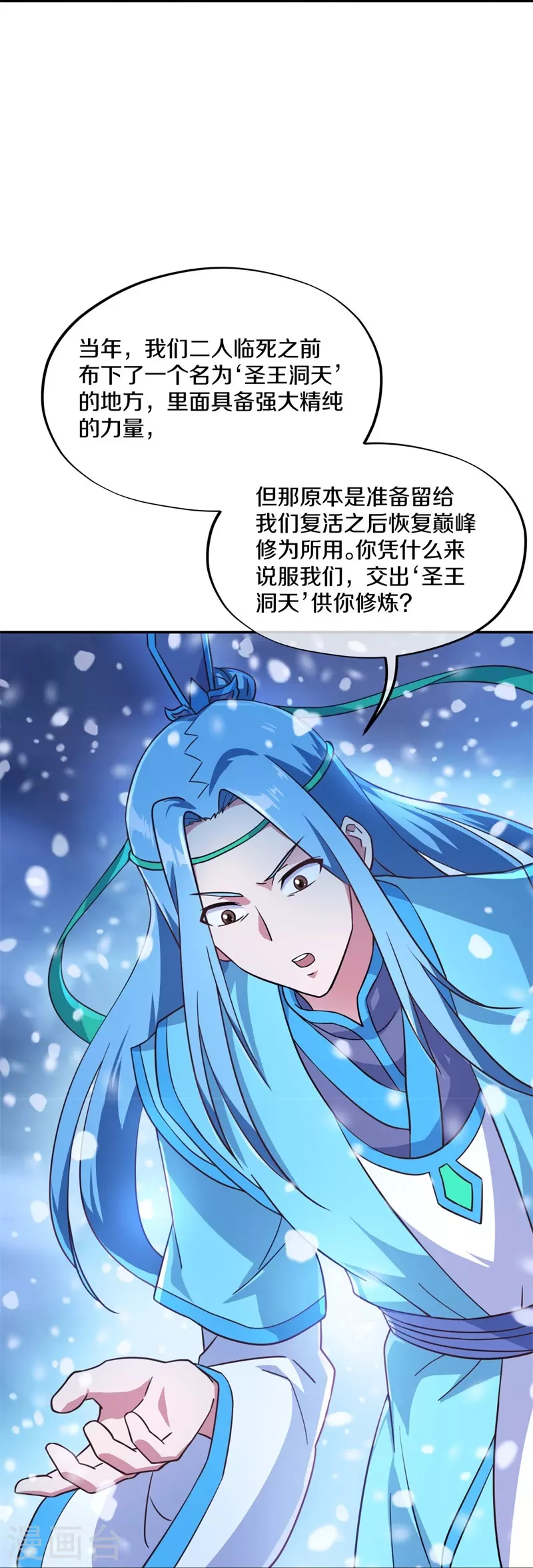第366话 筹备19