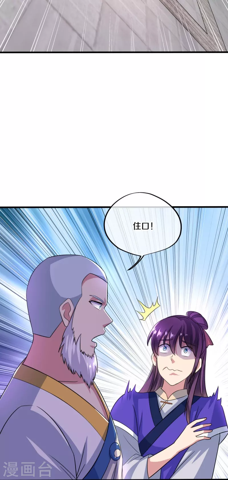 第443话 他乡遇故人18