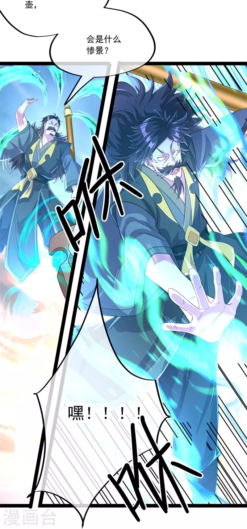 第384话 拖延48