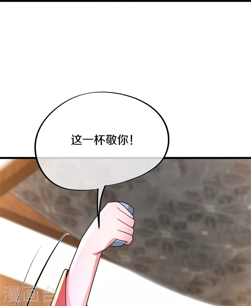 第421话 九刀古峰27