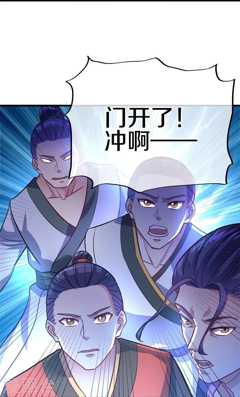 第417话 考验12