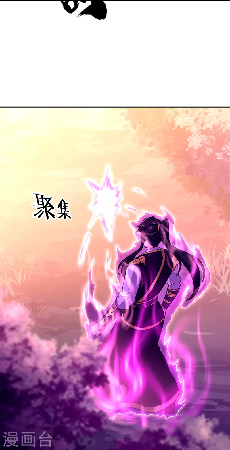 第326话 凝结逆天元神54