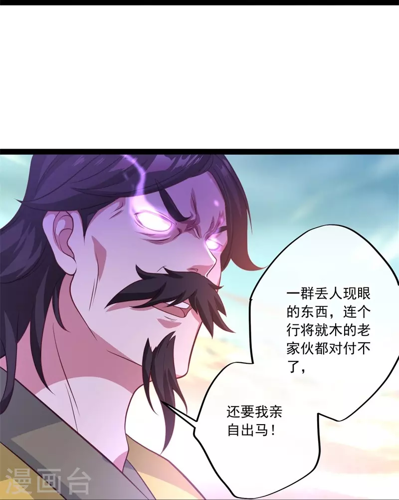 第384话 拖延17