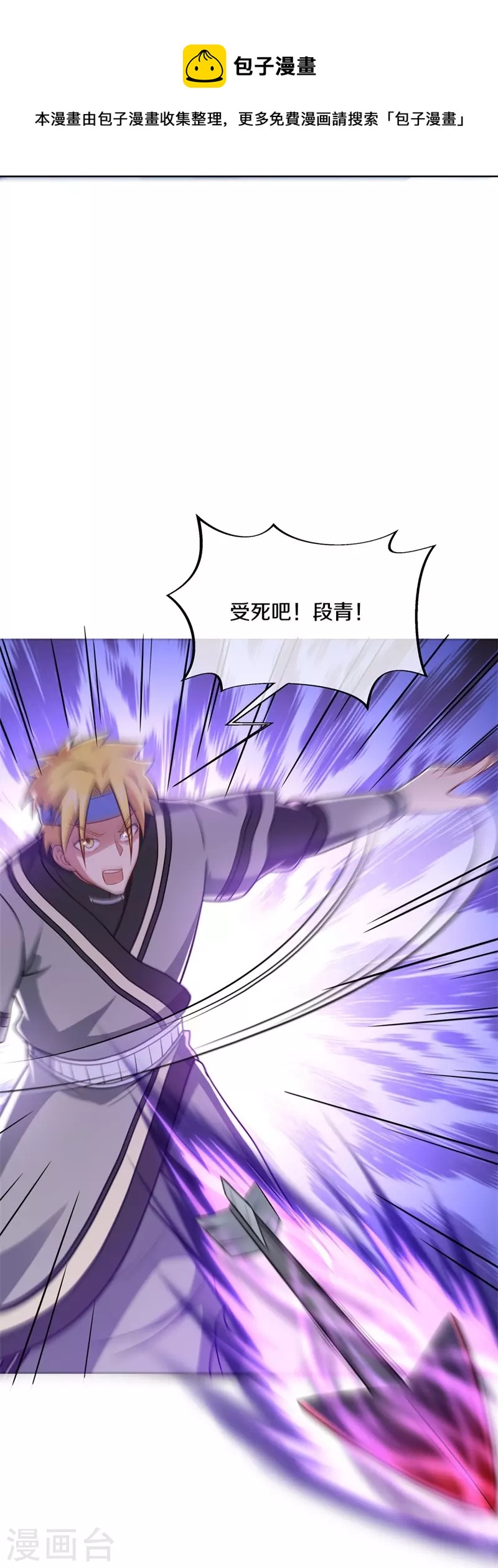 第359话 变故29