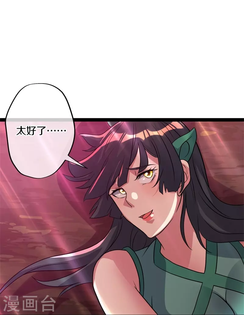 第377话 送死57