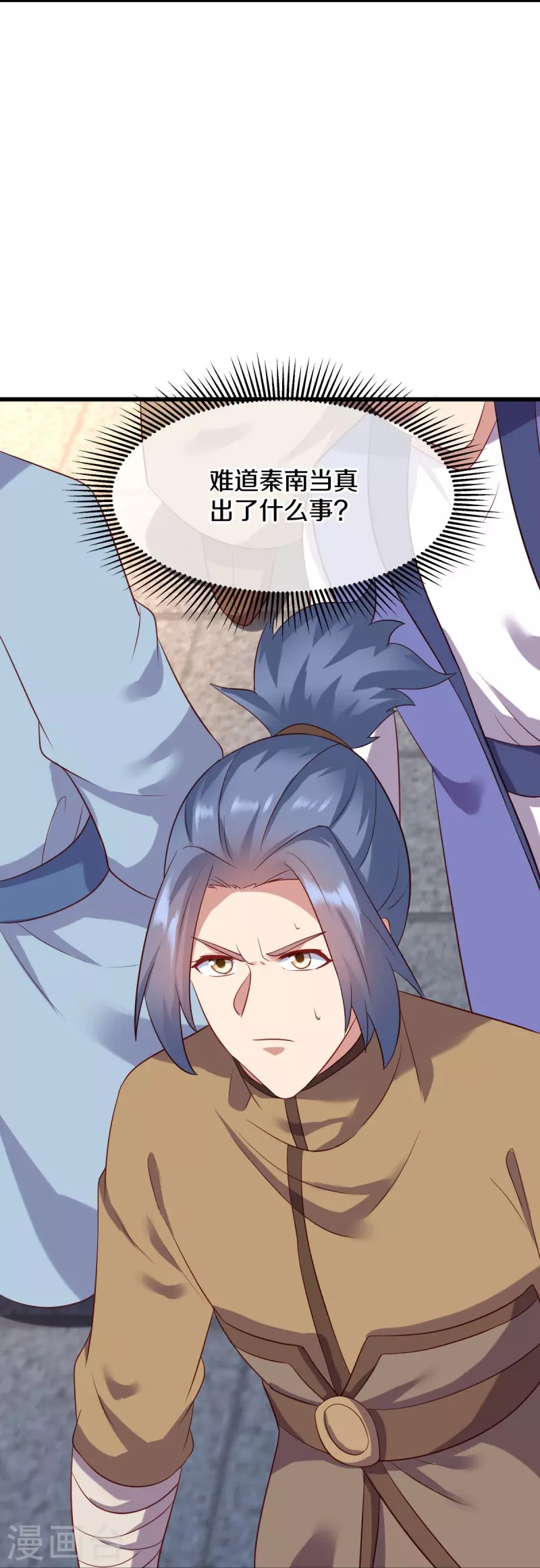 第448话 我回来了44