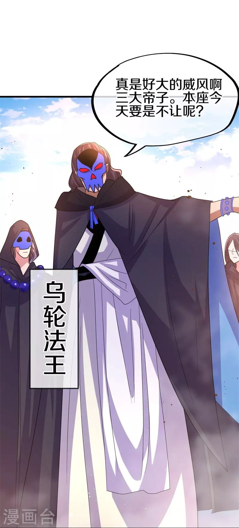 第422话 明正古城33