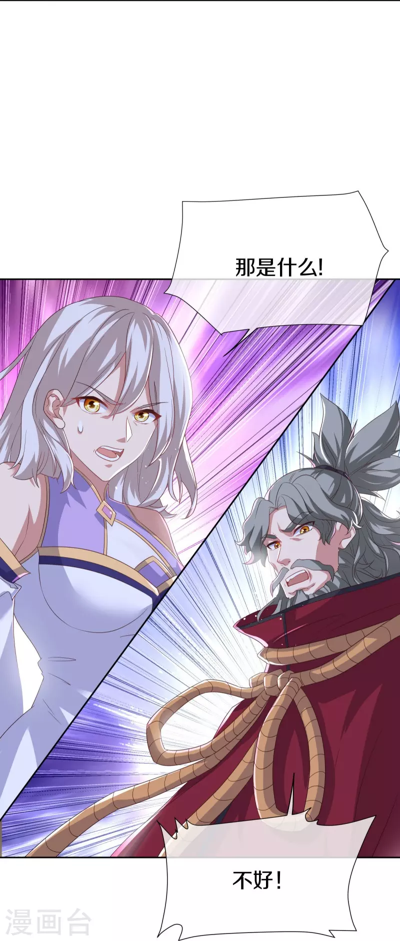 第455话 朋友的守护27