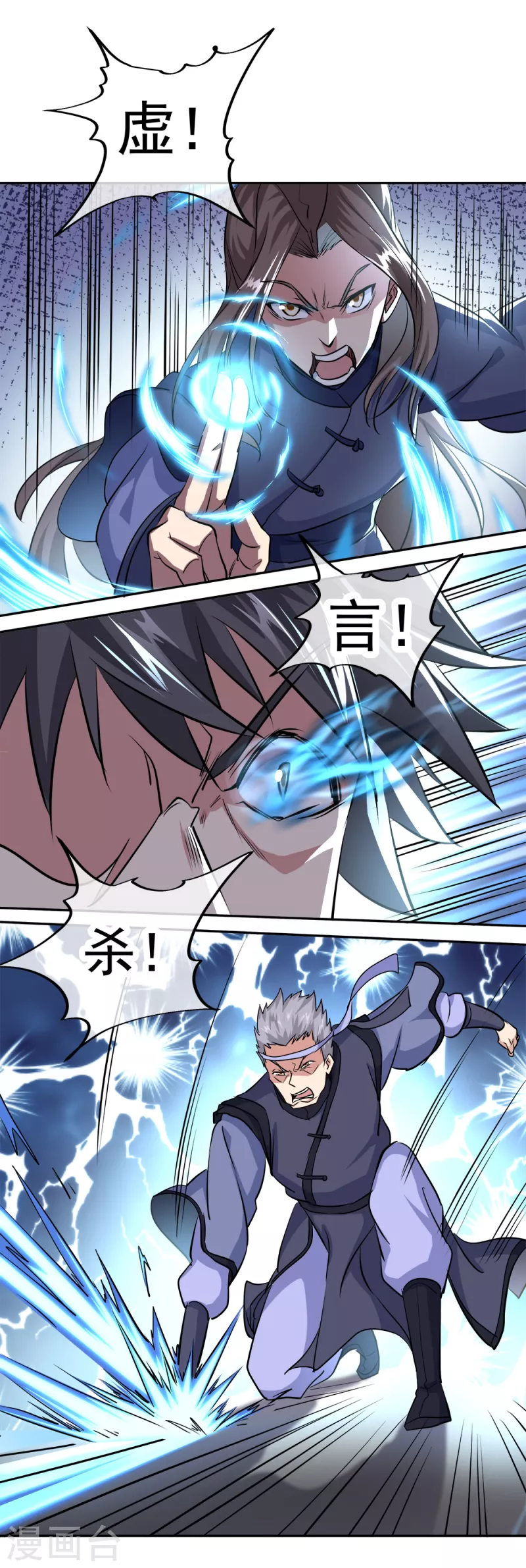 第297话 参赛的资格28