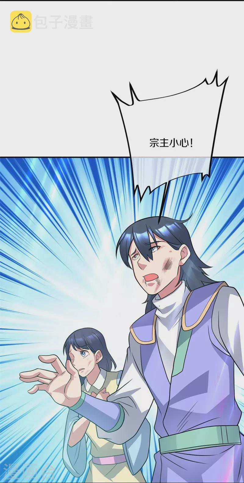 第386话 求援58