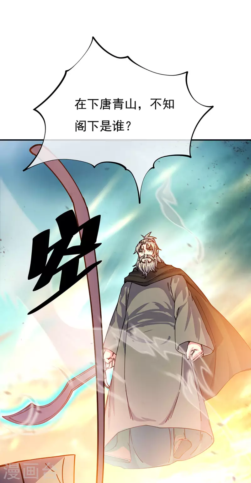 第288话 罪该万死27