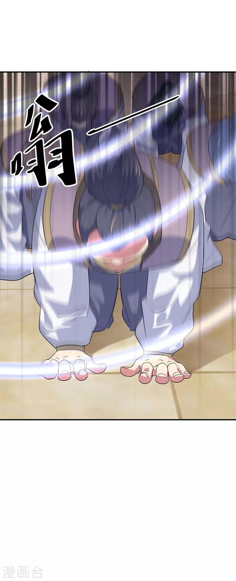 第228话 有话跪下说19