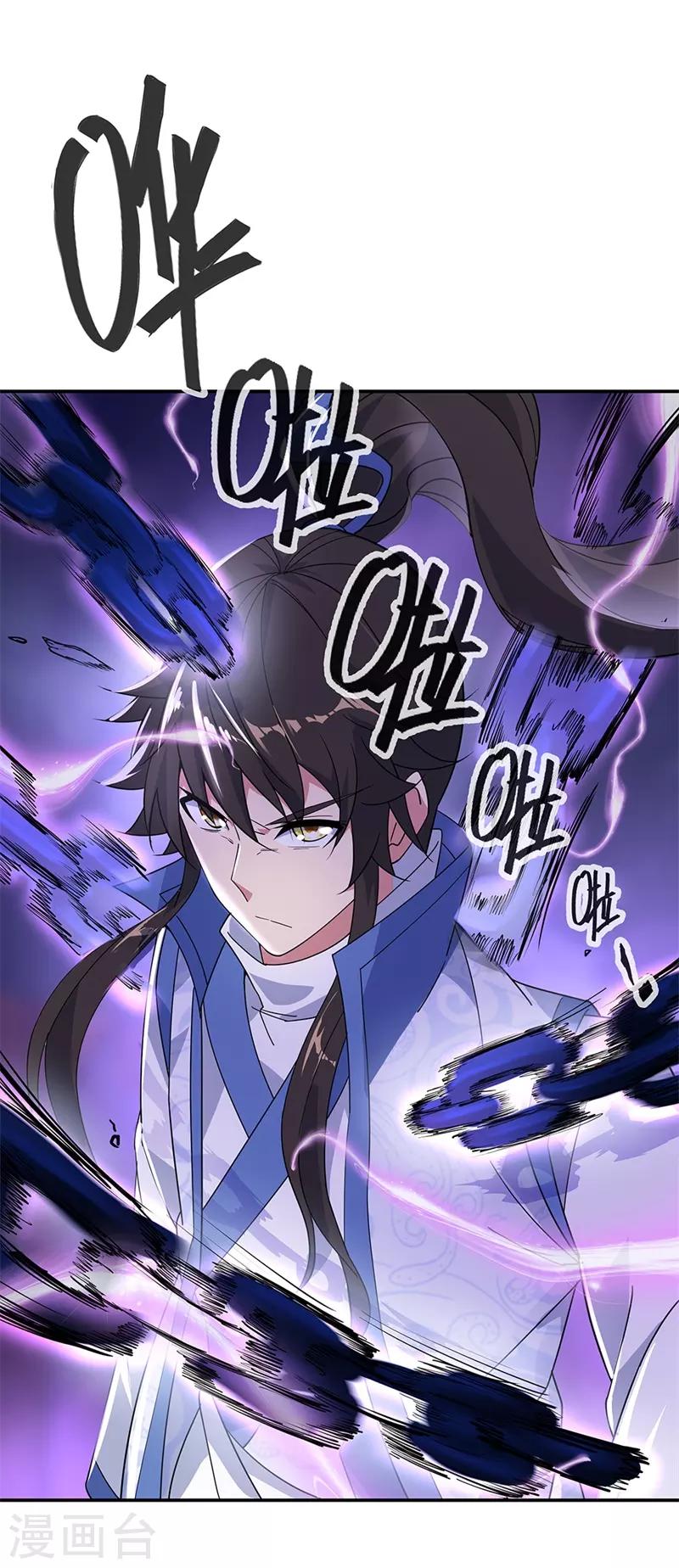 第192话 灵魂攻击13