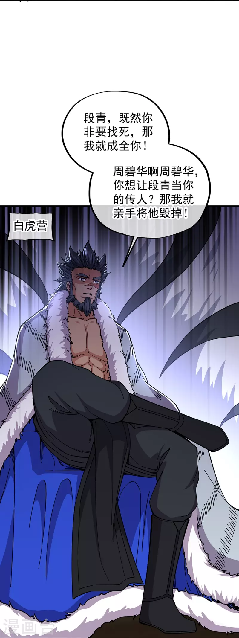 第340话 龙渊秘境36