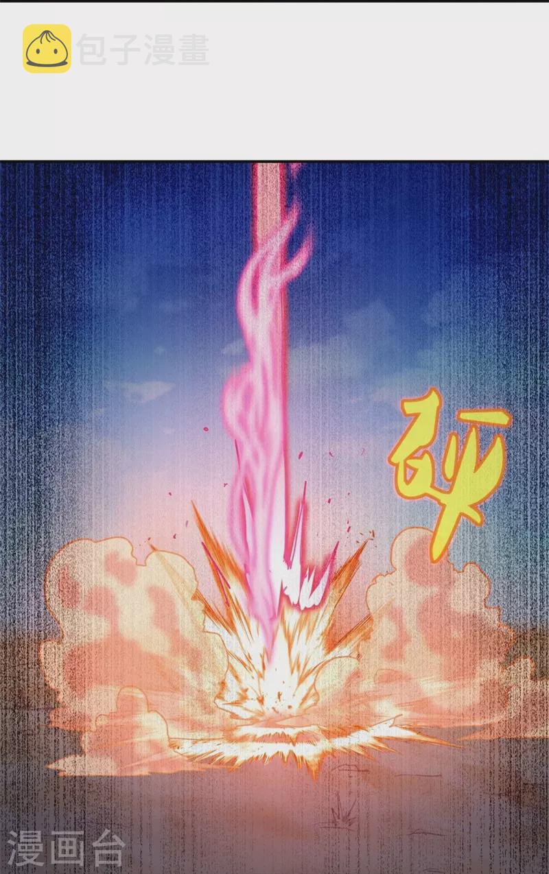 第368话 只需一刀19